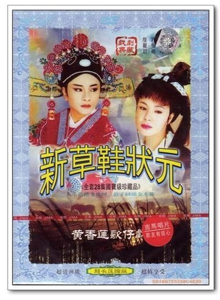 依綾 依綾