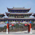 華陽景區 華陽景區