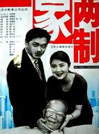 吳衛東 吳衛東
