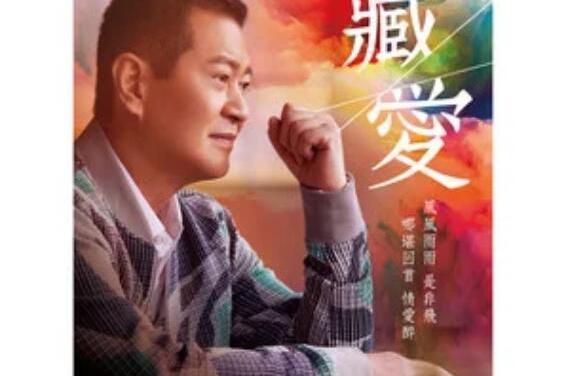 秋緣花 秋緣花
