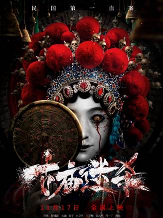 管昊(中國男演員) 管昊(中國男演員)