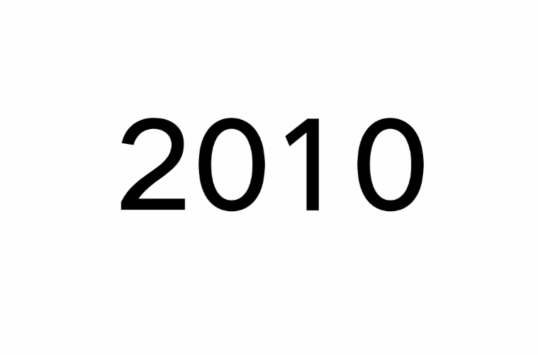 2010(數字)