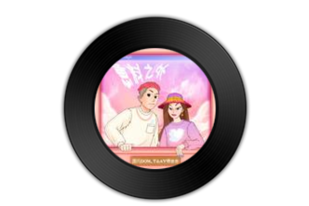 意料之外(2021年AY楊佬叄、Dom. T合作單曲) 意料之外(2021年AY楊佬叄、Dom. T合作單曲)