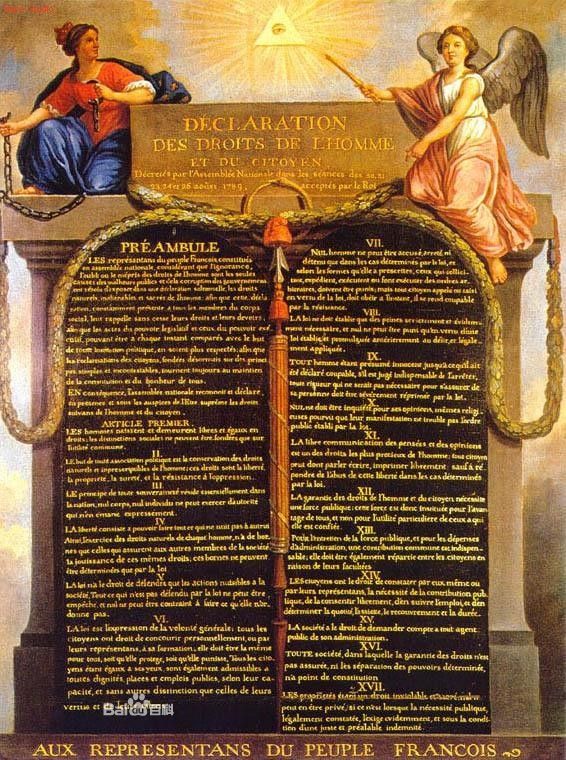 《人權與公民權宣言》，1789年8月26日