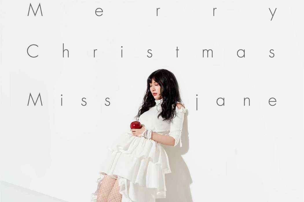 Merry Christmas, Miss Jane Merry Christmas, Miss Jane