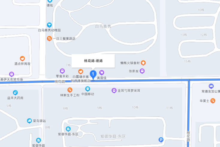 桃花路(湖南省常德市桃花路) 桃花路(湖南省常德市桃花路)
