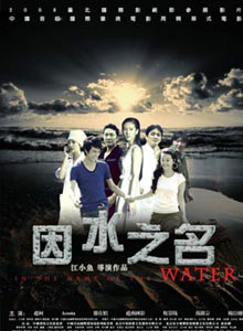 湯鎮宗