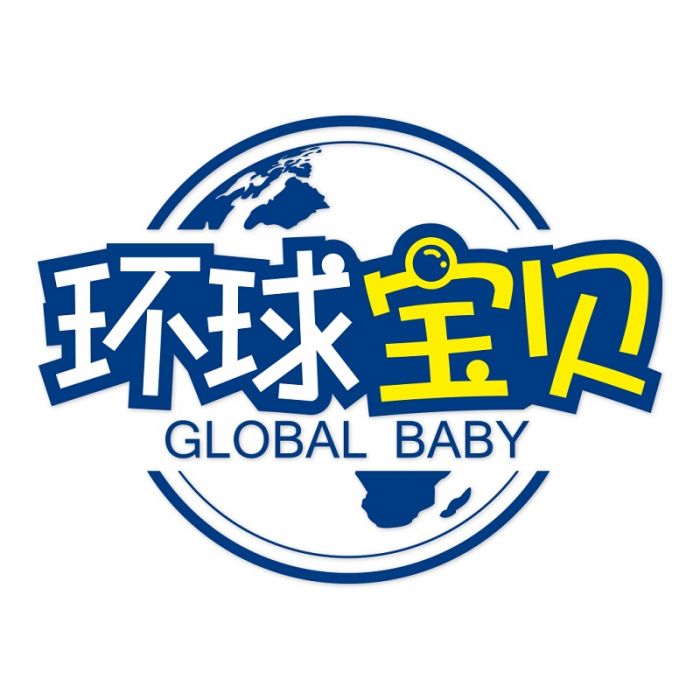 環球寶貝(健康品牌) 環球寶貝(健康品牌)