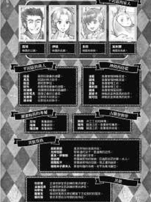 約瑟夫(輕小說《愛書的下克上:為了成為圖書管理員不擇手段!》及其衍生作品中的角色) 約瑟夫(輕小說《愛書的下克上:為了成為圖書管理員不擇手段!》及其衍生作品中的角色)