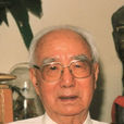 孟昭英 孟昭英