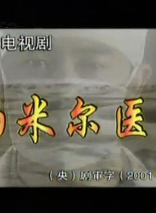 張嘉譯 張嘉譯