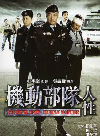 任達華 任達華