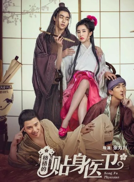 董李無憂 董李無憂