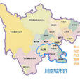 川南城市群 川南城市群