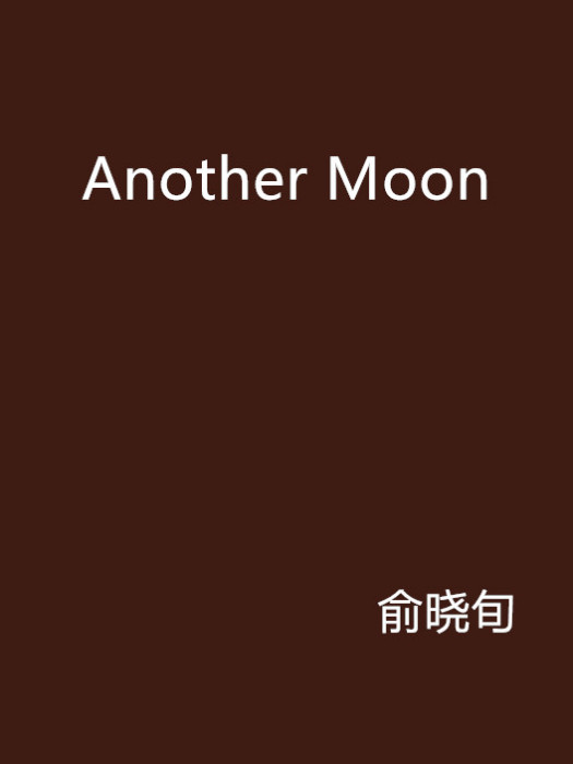 Another Moon Another Moon