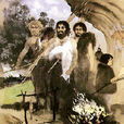 狩獵收集者 狩獵收集者