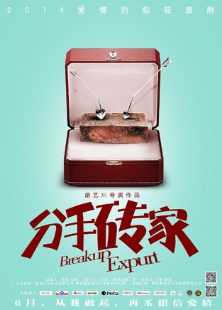 王清亭 王清亭