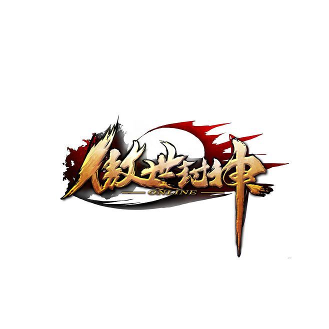 傲世封神 傲世封神