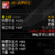 納羅時空 納羅時空