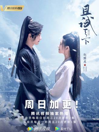 劉豐碩(中國內地男演員) 劉豐碩(中國內地男演員)