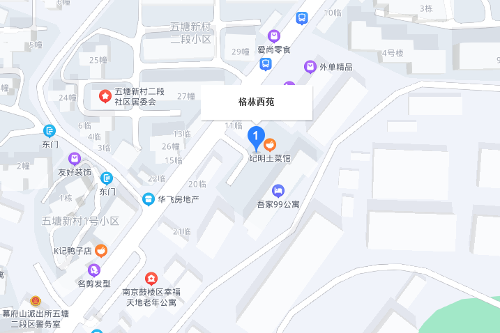 格林西苑 格林西苑