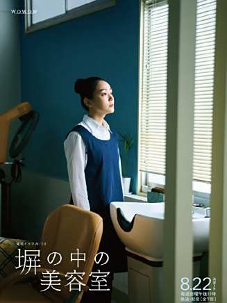 光石研