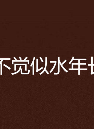 李勤勤
