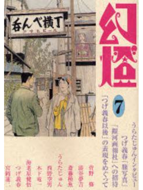 幻燈 7 幻燈 7