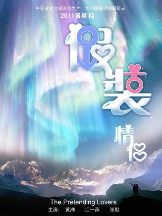 魯諾 魯諾