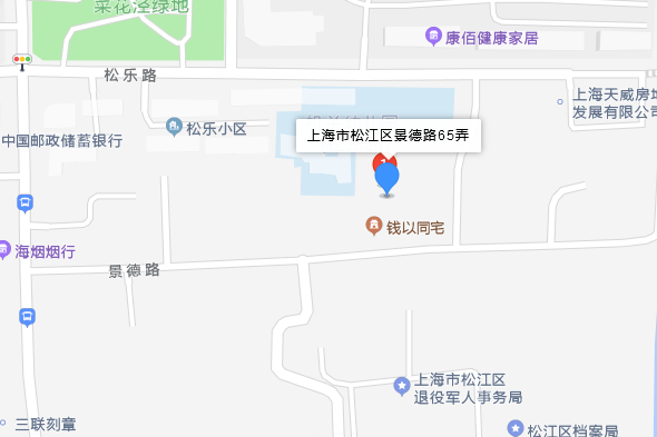 景德路65號