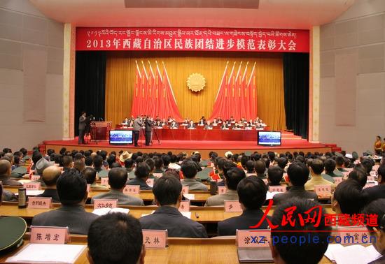 重慶市人民政府關於表彰重慶市民族團結進步模範集體和模範個人的決定