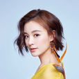毛林林(毛林穎) 毛林林(毛林穎)