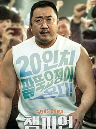 Chang-kyung Oh