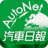 AutoNet AutoNet