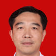 曾曉峰(廣東省文化和旅遊廳黨組成員、副廳長)