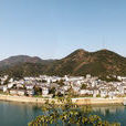 綿潭村 綿潭村