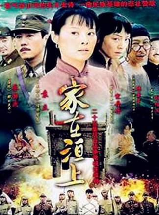 劉信義 劉信義