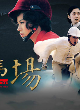 孫德元(中國傳媒大學戲劇影視學院教師) 孫德元(中國傳媒大學戲劇影視學院教師)