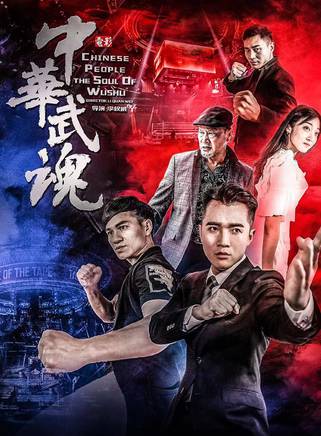朱天榮(武林龍鬥士搏擊選手)