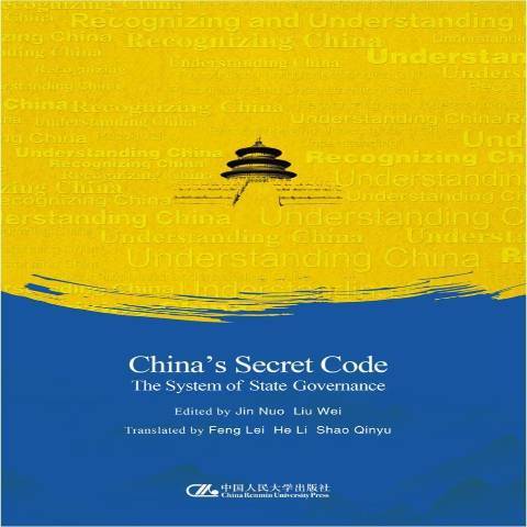 China\x27s secret code the system of state governance China\x27s secret code the system of state governance