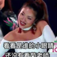 CUE(網路流行詞) CUE(網路流行詞)