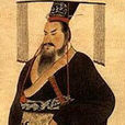公元前249年 公元前249年