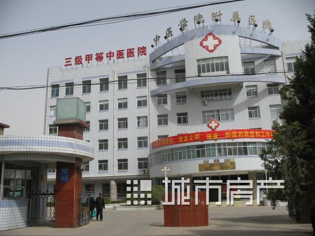 甘肅中醫學院第一附屬醫院
