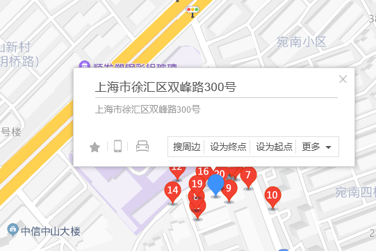 雙峰路300號 雙峰路300號