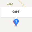 金盤村(山東省濟南市章丘市繡惠鎮下轄村) 金盤村(山東省濟南市章丘市繡惠鎮下轄村)