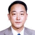 胡永新(福建省廣播電視局巡視員) 胡永新(福建省廣播電視局巡視員)
