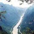 紅水河峽谷 紅水河峽谷