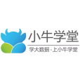 小牛學堂 小牛學堂