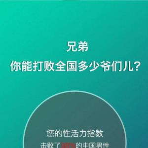 助性 助性