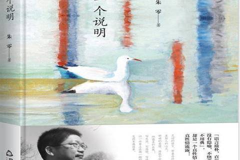一個說明 一個說明
